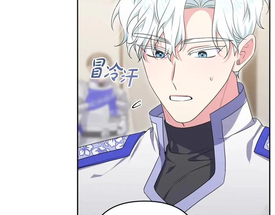 第55话 错失良机 第198页