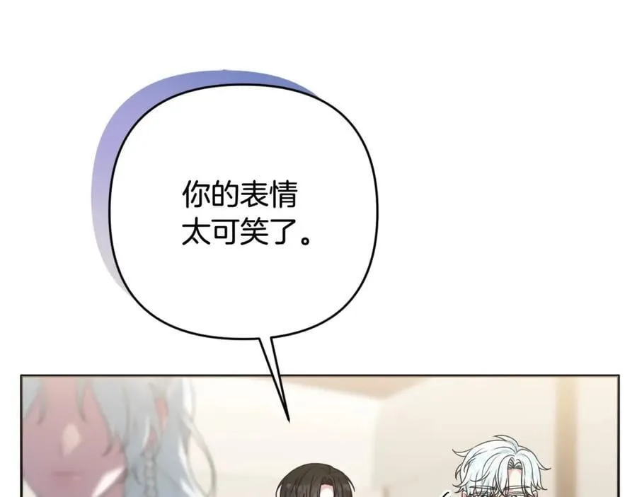 第55话 错失良机 第200页