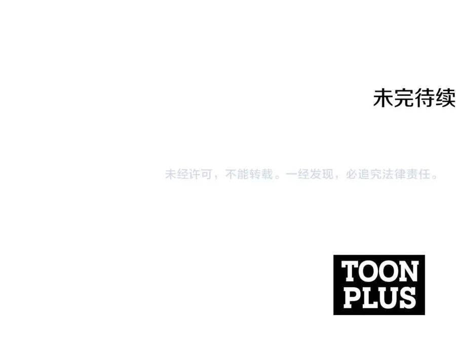 第55话 错失良机 第214页
