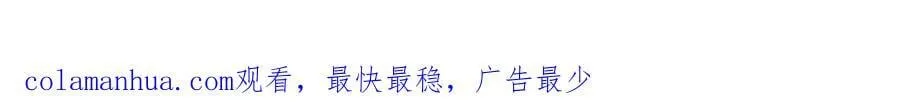 第55话 错失良机 第215页