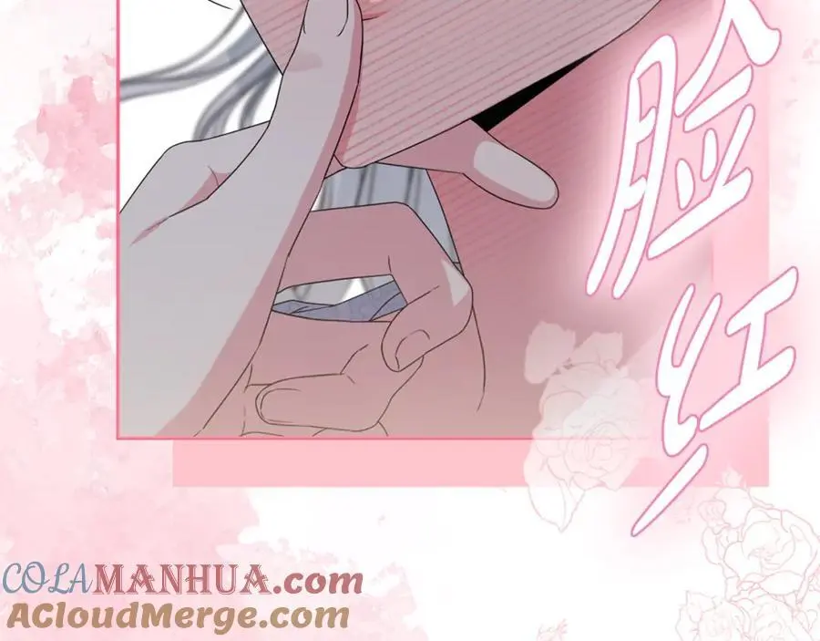第58话 意料之中的偶遇 第41页