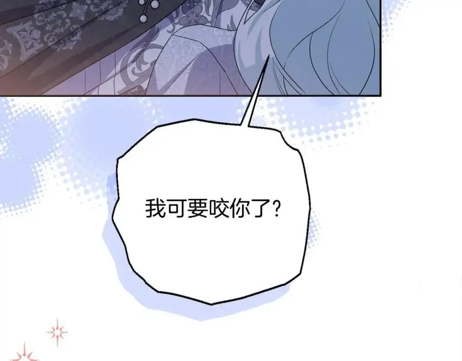 第58话 意料之中的偶遇 第44页