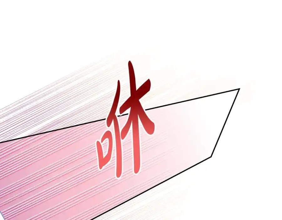 第58话 意料之中的偶遇 第48页