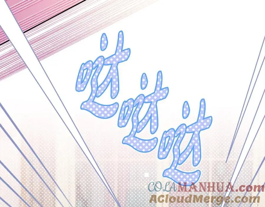 第58话 意料之中的偶遇 第49页
