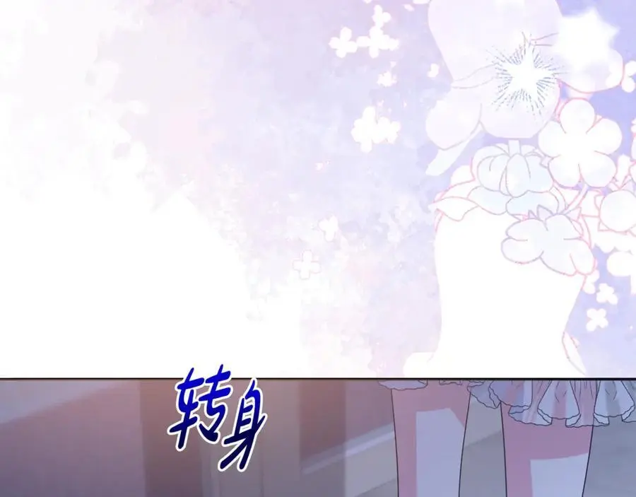第58话 意料之中的偶遇 第75页