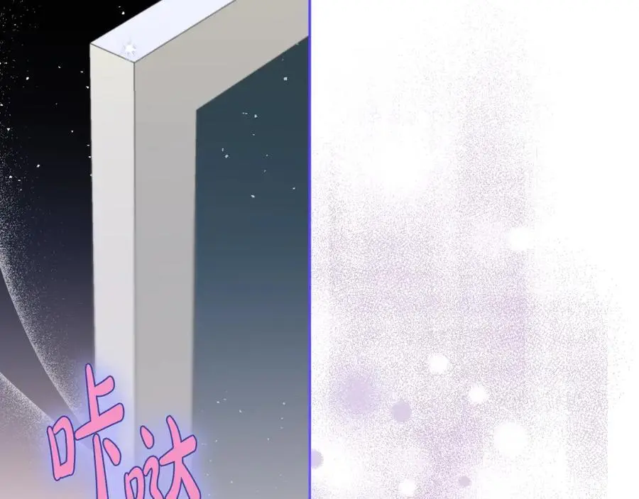 第58话 意料之中的偶遇 第78页