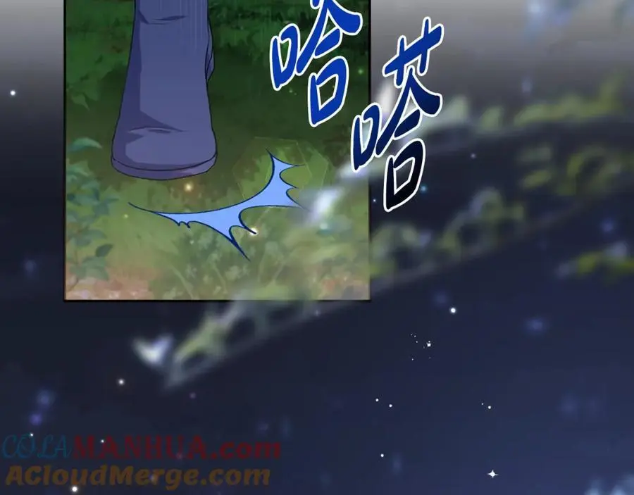 第58话 意料之中的偶遇 第93页