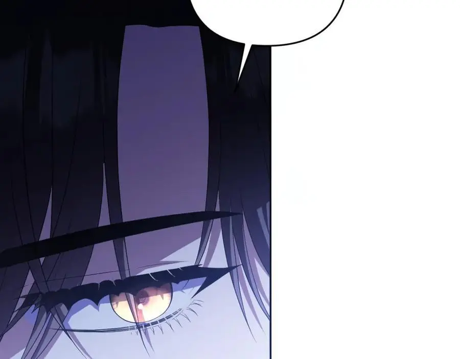第58话 意料之中的偶遇 第98页
