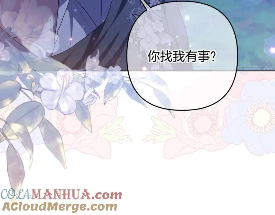 第58话 意料之中的偶遇 第105页
