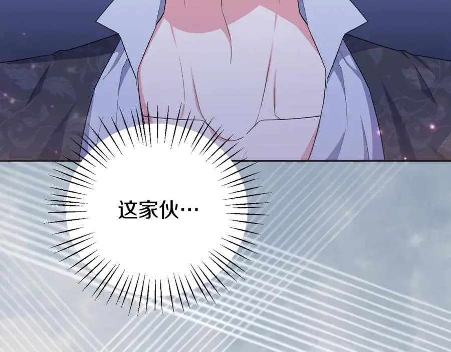 第58话 意料之中的偶遇 第108页