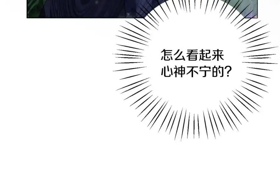 第58话 意料之中的偶遇 第111页