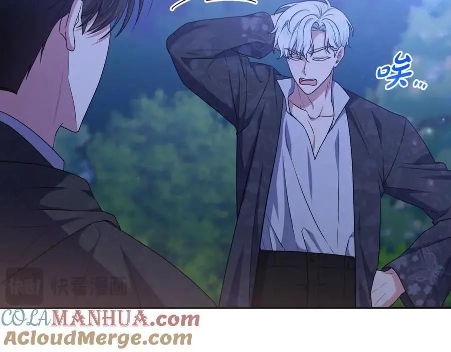 第58话 意料之中的偶遇 第113页