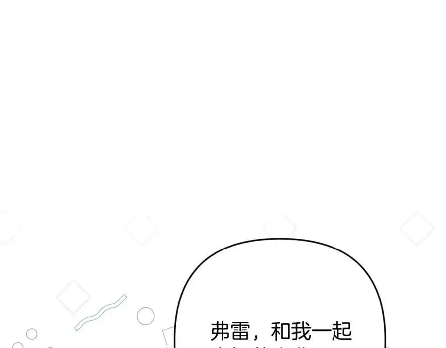 第58话 意料之中的偶遇 第114页