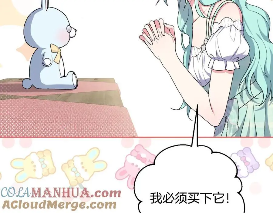 第58话 意料之中的偶遇 第157页