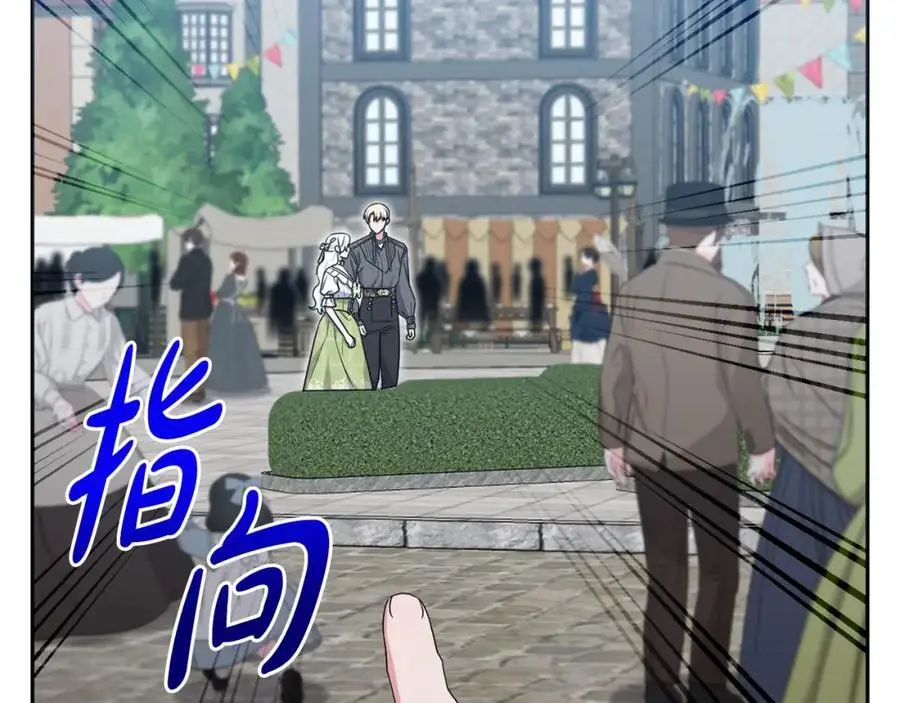 第58话 意料之中的偶遇 第166页
