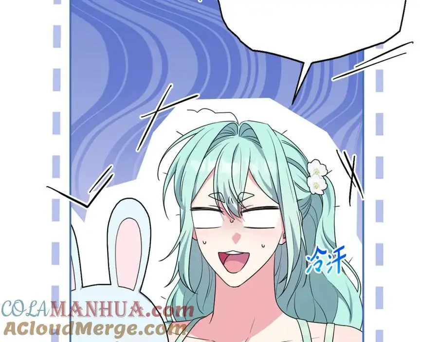 第58话 意料之中的偶遇 第205页