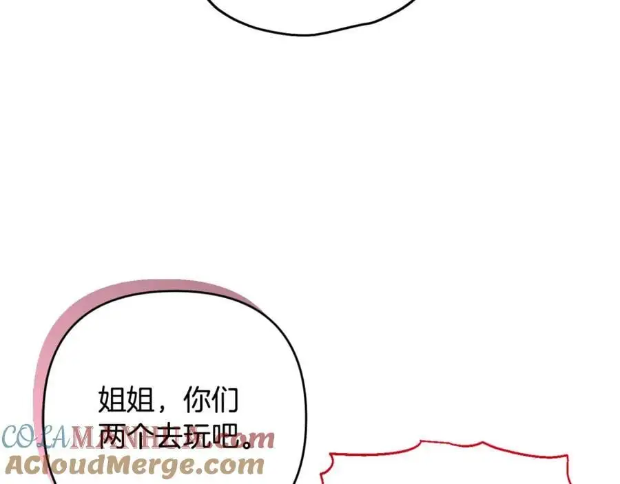 第58话 意料之中的偶遇 第217页