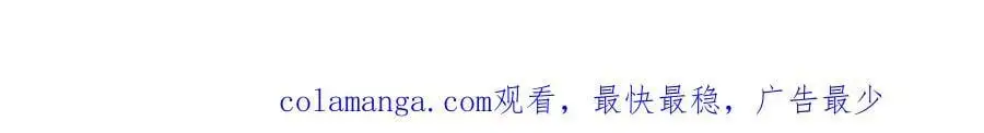 第58话 意料之中的偶遇 第229页