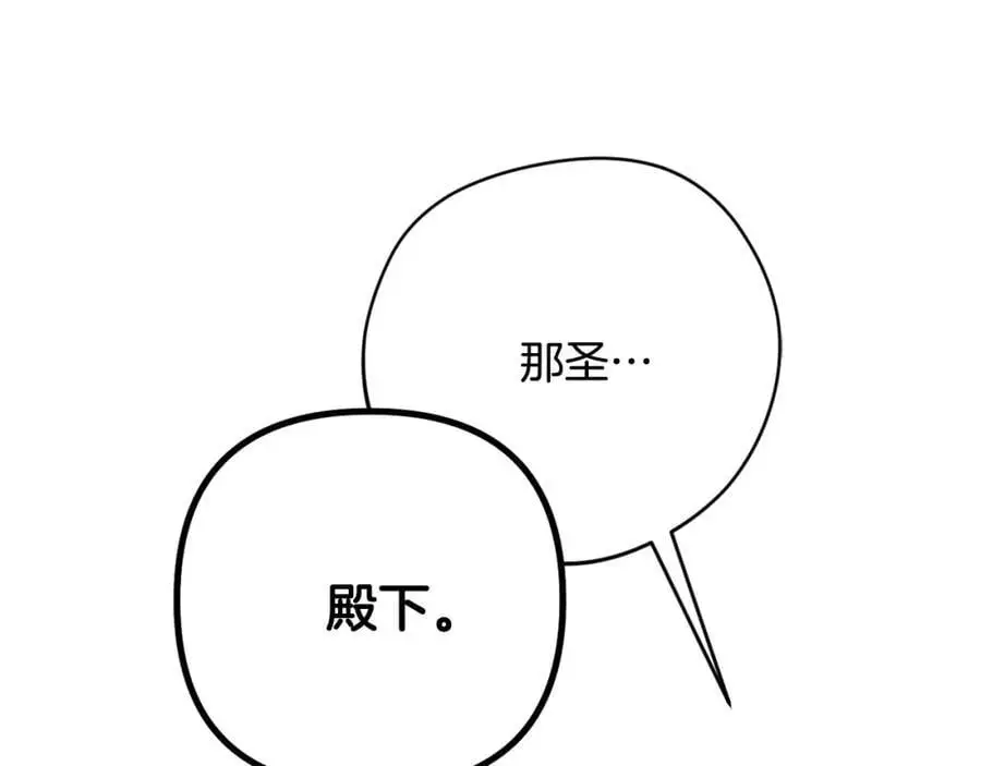 第57话 令人讨厌的侯爵 第12页