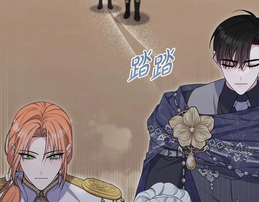 第57话 令人讨厌的侯爵 第19页