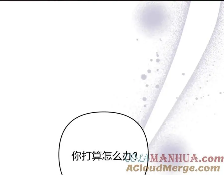 第57话 令人讨厌的侯爵 第21页