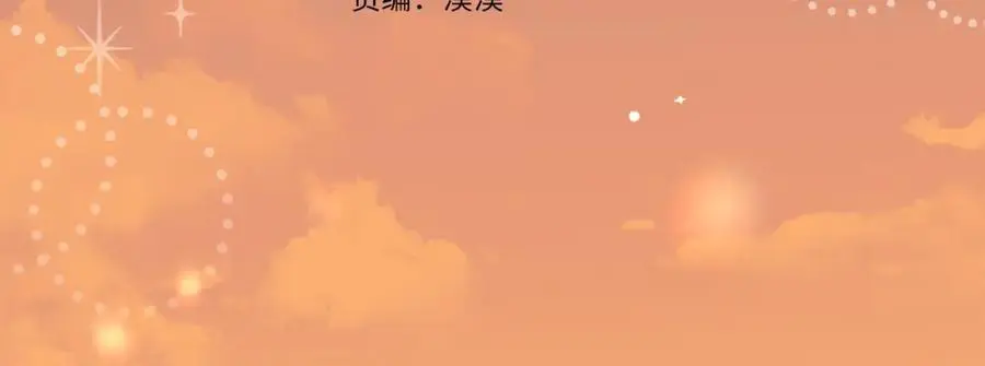 第57话 令人讨厌的侯爵 第36页