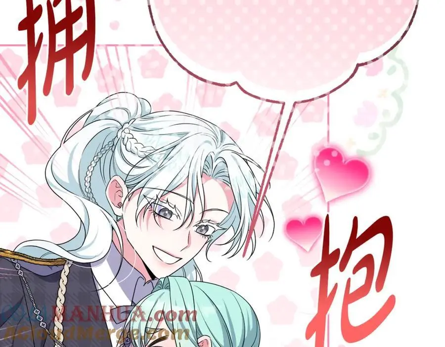 第57话 令人讨厌的侯爵 第49页