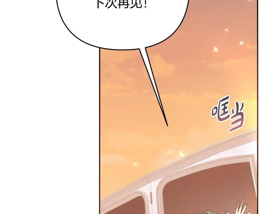 第57话 令人讨厌的侯爵 第52页