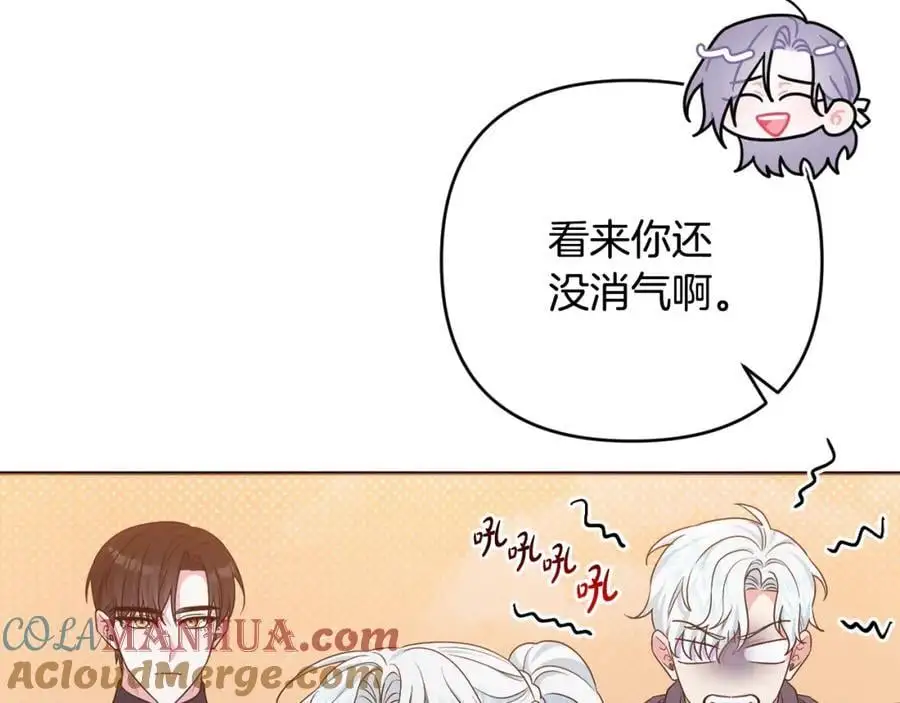 第57话 令人讨厌的侯爵 第57页
