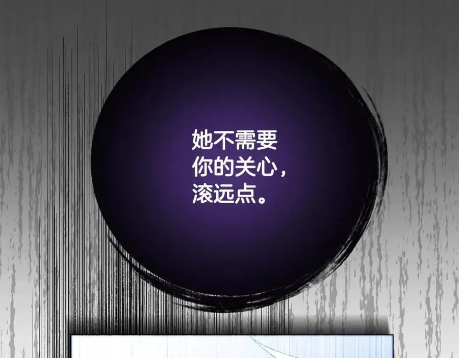 第57话 令人讨厌的侯爵 第71页
