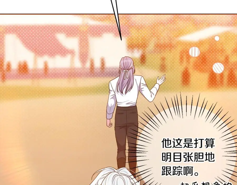第57话 令人讨厌的侯爵 第82页