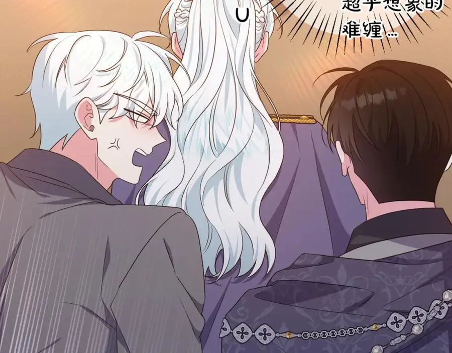 第57话 令人讨厌的侯爵 第83页