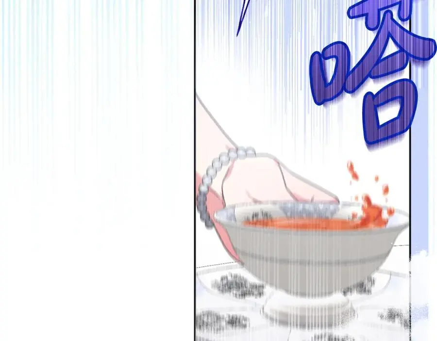 第57话 令人讨厌的侯爵 第98页