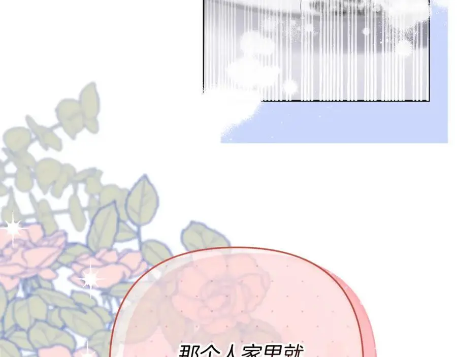 第57话 令人讨厌的侯爵 第99页