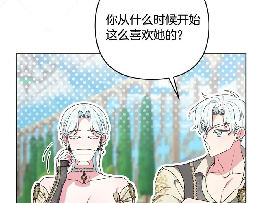 第57话 令人讨厌的侯爵 第114页
