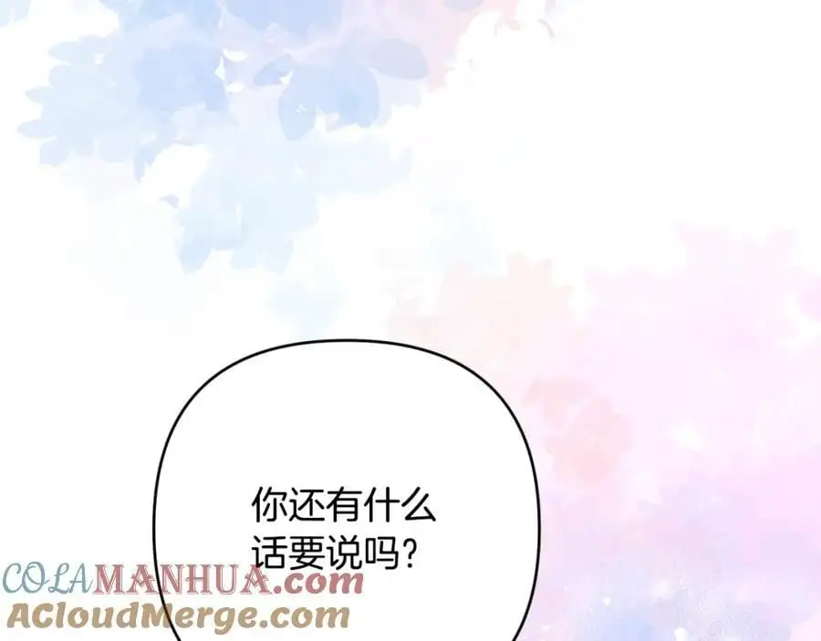 第57话 令人讨厌的侯爵 第157页