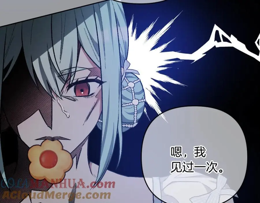 第57话 令人讨厌的侯爵 第161页
