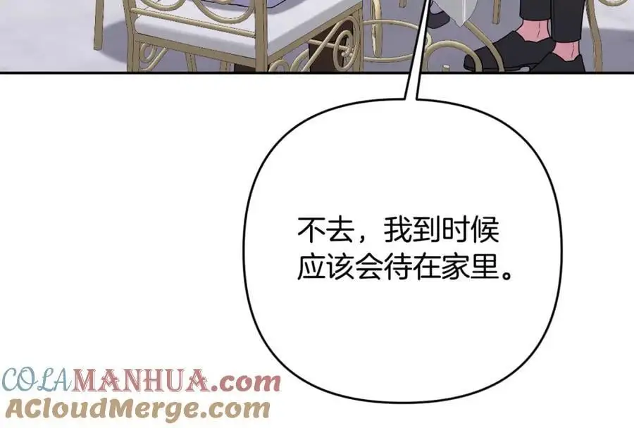 第57话 令人讨厌的侯爵 第165页