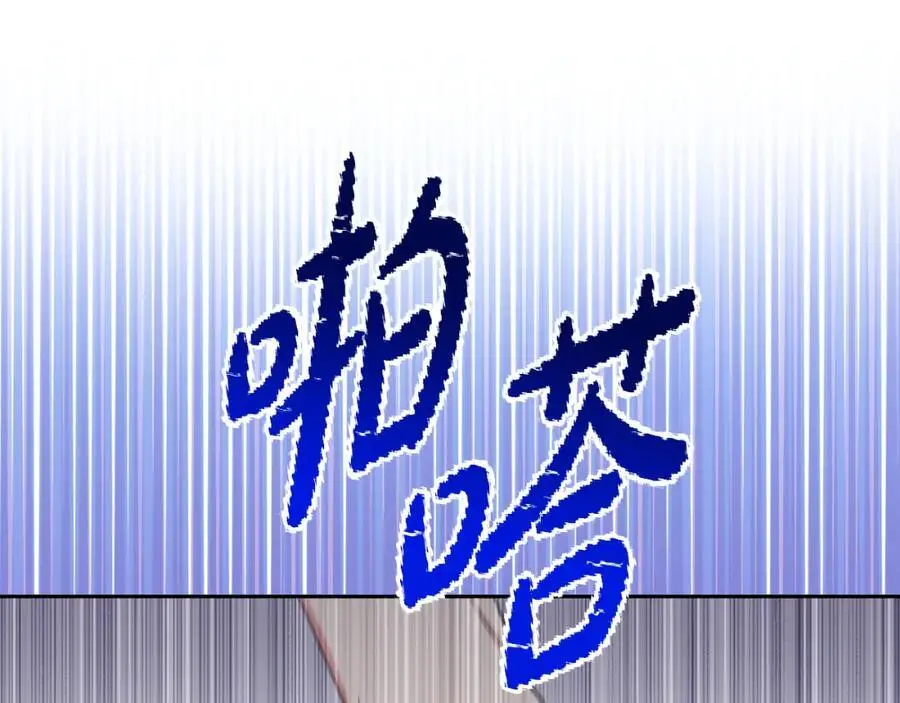 第57话 令人讨厌的侯爵 第166页