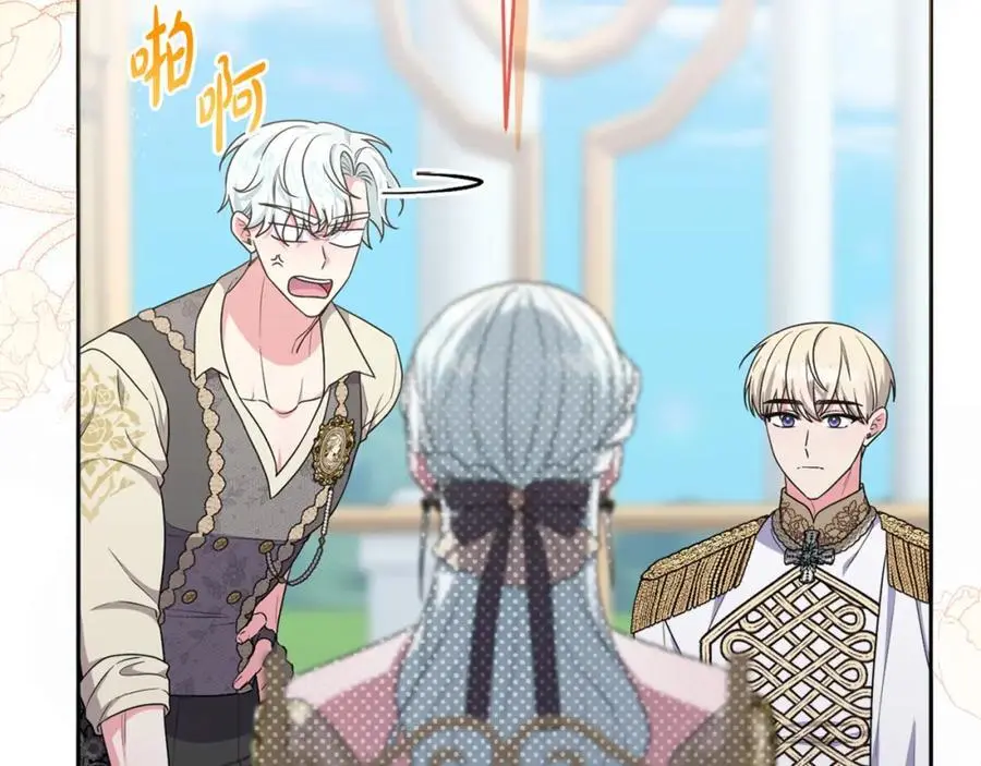 第57话 令人讨厌的侯爵 第174页