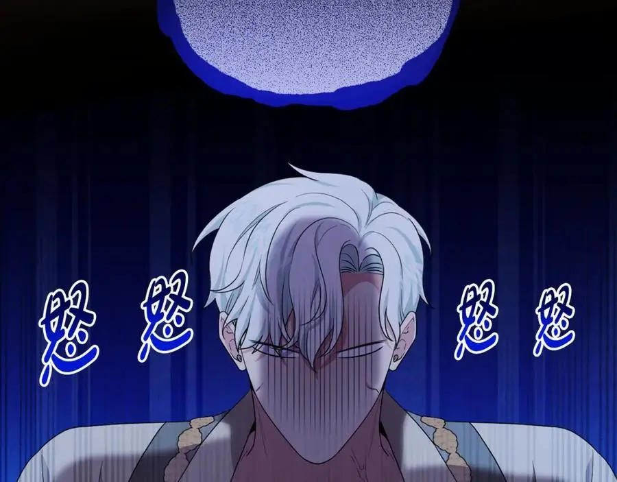 第57话 令人讨厌的侯爵 第187页