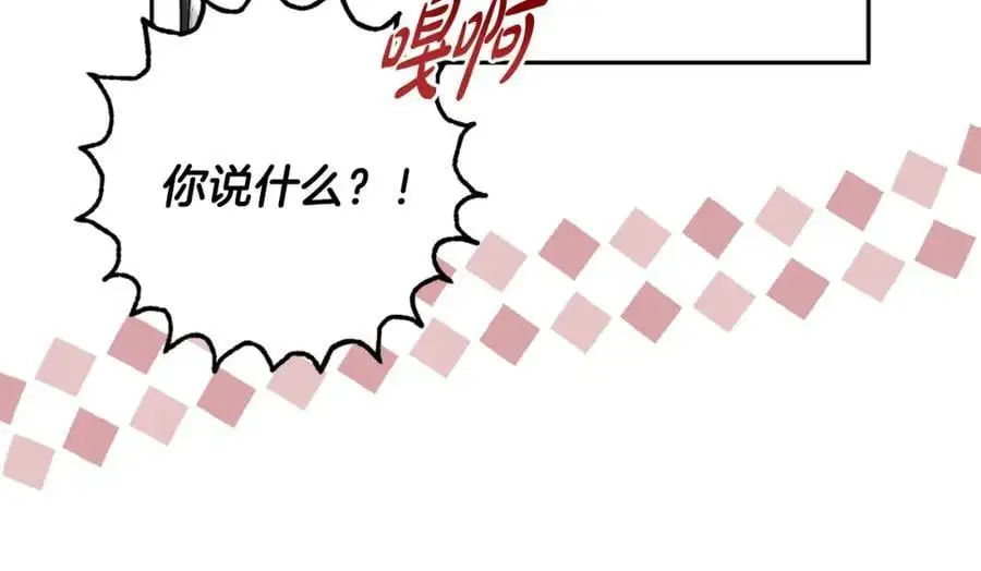 第57话 令人讨厌的侯爵 第191页