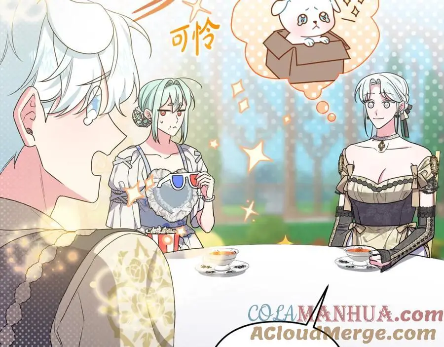 第57话 令人讨厌的侯爵 第193页
