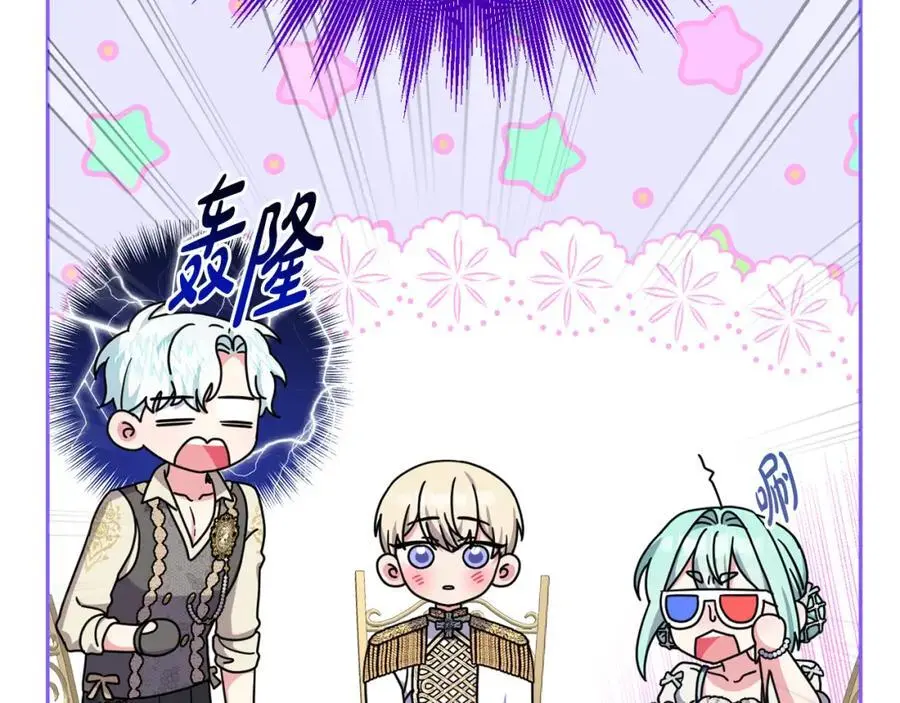 第57话 令人讨厌的侯爵 第199页