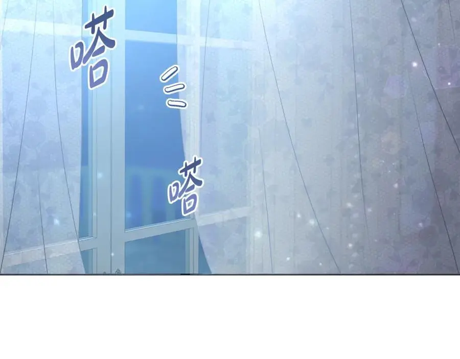 第57话 令人讨厌的侯爵 第208页