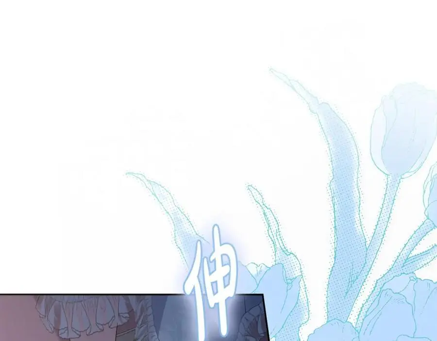 第57话 令人讨厌的侯爵 第212页