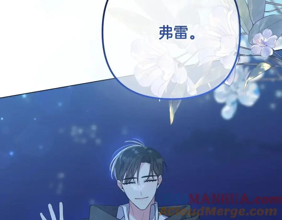 第57话 令人讨厌的侯爵 第225页