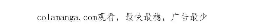第57话 令人讨厌的侯爵 第233页