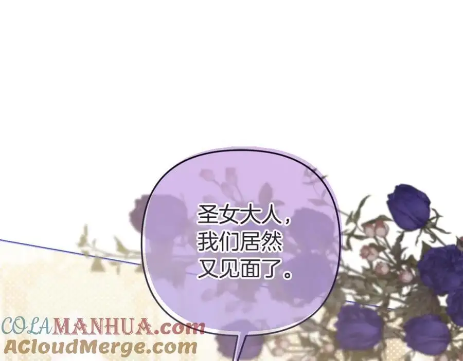 第59话 拥挤的烟花秀 第29页