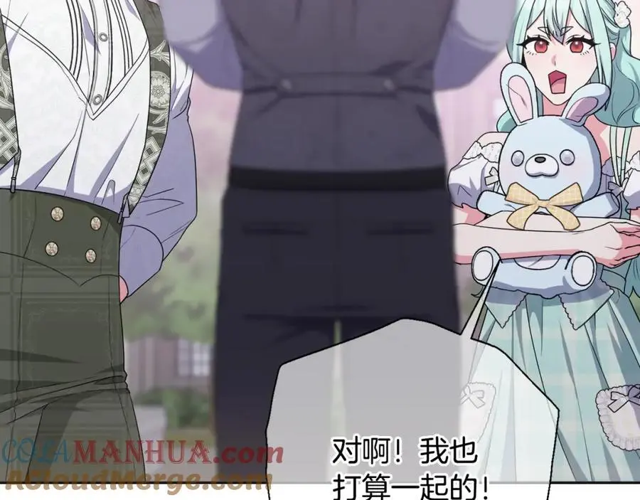 第59话 拥挤的烟花秀 第73页